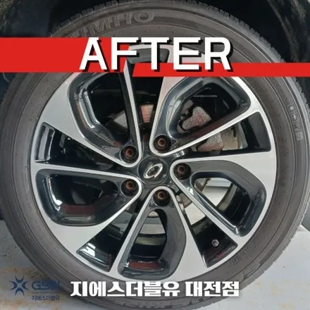 청주 SM3 17인치휠 다이아컷팅 휠복원 / 대전 유성구 복용동