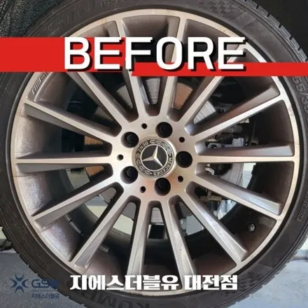 벤츠 휠도색 C200 19인치휠 블랙유광 대전 휠도색 / 대전 유성구 복용동