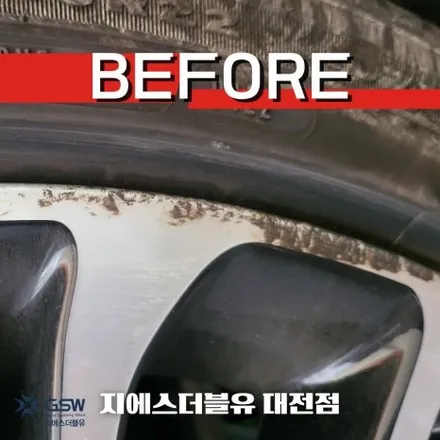 대전 휠복원 링컨 에비에이터 22인치휠 다이아컷팅 작업 후기 / 대전 유성구 복용동