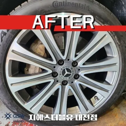 벤츠휠 복원 E450 19인치휠 컷팅휠 작업 후기 / 대전 유성구 복용동
