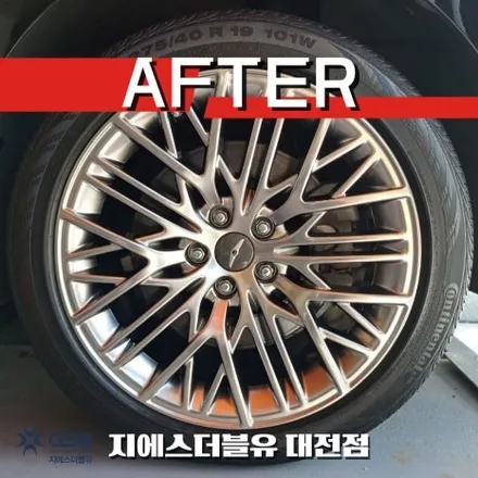 제네시스 G90 19인치휠 천안 휠복원 / 대전 유성구 복용동