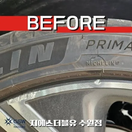 안산 휠복원 제네시스 GV80 페이스리프트 22인치휠 다이아컷팅 작업 후기 / 대전 유성구 복용동
