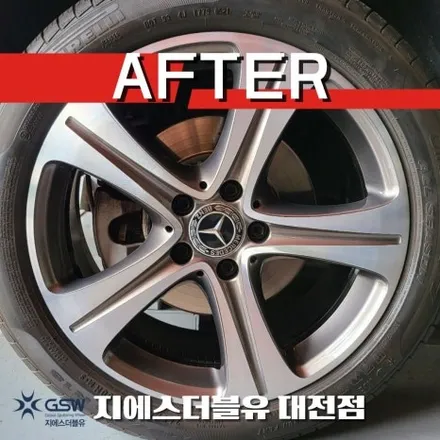 벤츠 휠복원 E220D 18인치휠 다이아컷팅 작업 후기 / 대전 유성구 복용동