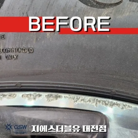 기아 카니발 하이리무진 19인치휠 다이아컷팅 대전 휠복원 / 대전 유성구 복용동