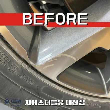 현대 팰리세이드 20인치휠 다이아컷팅 청주 휠복원 작업 후기 / 대전 유성구 복용동