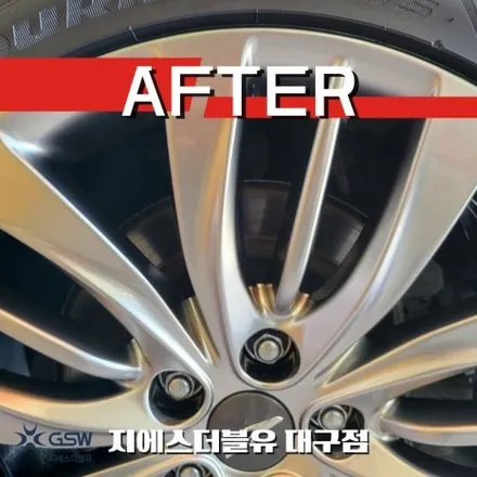 제네시스 DH 19인치휠 반광 스퍼터링 대구 휠복원 / 대전 유성구 복용동