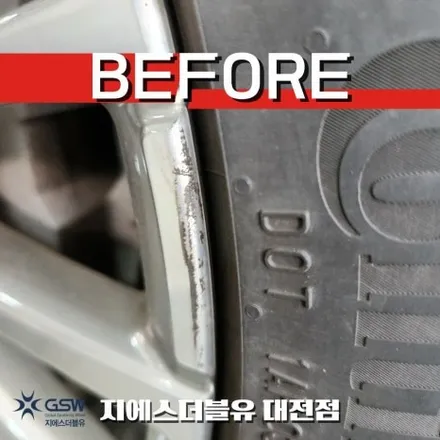 청주 BMW 730LD 20인치휠 다이아컷팅 휠복원 / 대전 유성구 복용동