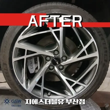 부산 다이아컷팅 휠복원 잘하는 곳 제네시스 G90 / 대전 유성구 복용동