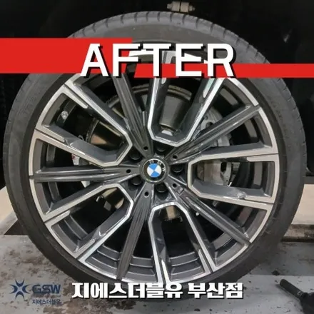 부산 BMW 740D 휠복원 20인치 다이아컷팅 림 스크래치 복원 / 대전 유성구 복용동
