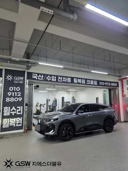 신차 휠 기스 고민 끝! 용인 GSW 필랑트 20인치 다이아컷팅 휠수리 정석 공정 / 대전 유성구 복용동