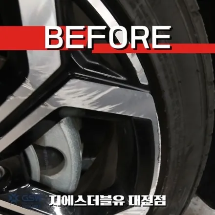 대전 다이아컷팅 휠복원 전문점 니로 휠 스크래치 수리 후기 / 대전 유성구 복용동