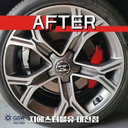 대전 스팅어 휠복원 19인치 휠 상처로 인한 다이아컷팅 휠복원 작업 / 대전 유성구 복용동
