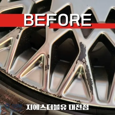 대전 휠수리 잘하는 업체! 제네시스 G90 19인치 순정 휠 도장면 떨어짐으로 인한 복원장착 작업 후기입니다. / 대전 유성구 복용동