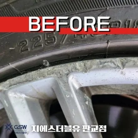 남양주 휠도색 제네시스 G70 18인치휠 블랙유광 크롬 휠도색 작업 후기 / 대전 유성구 복용동