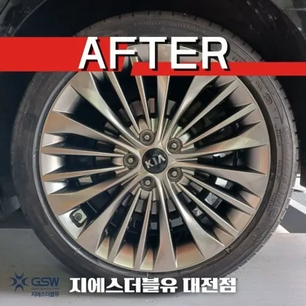 대전 올뉴 K7 휠복원 19인치휠 상처로 인한 휠복원 작업 후기 / 대전 유성구 복용동