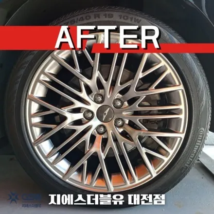 제네시스 G90 19인치 대전 휠복원 잘하는 업체! 지에스 더블유! / 대전 유성구 복용동