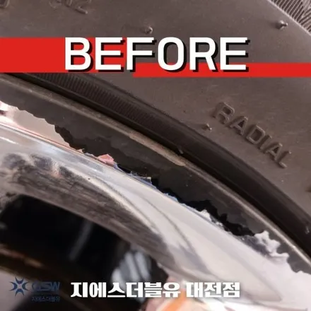 세종 쏘렌토 UM 19인치휠 블랙유광 휠도색 작업 후기 / 대전 유성구 복용동