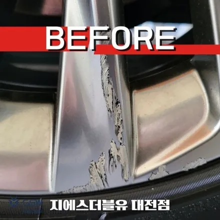 청주 렉서스 ES300H 18인치휠 반광 스크래치 휠복원 작업 후기 / 대전 유성구 복용동