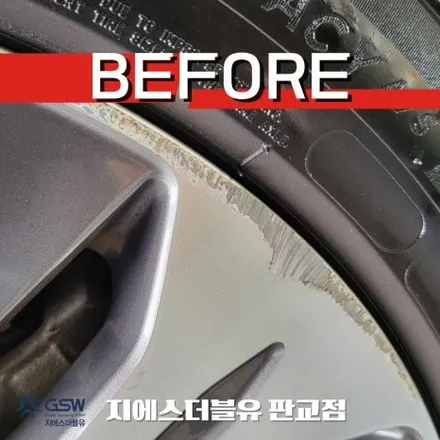 시흥휠복원 기아 K8 18인치 다이아컷팅 작업 후기 / 대전 유성구 복용동