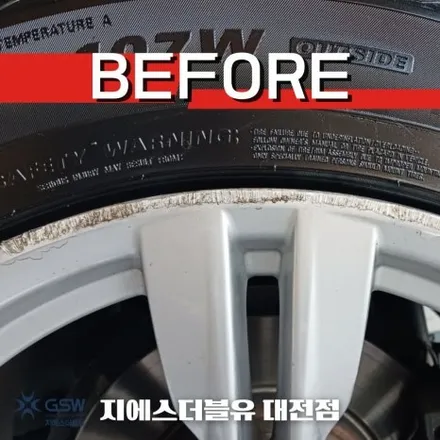 대전휠복원 BMW X5 19인치휠 작업 후기 / 대전 유성구 복용동