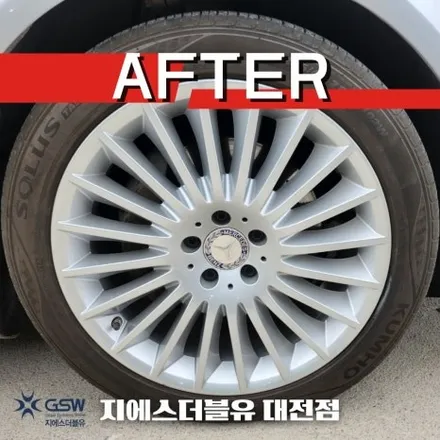 벤츠 휠복원 S350D 19인치휠 잘하는 업체! GSW! / 대전 유성구 복용동
