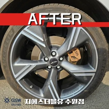 안산 휠복원 제네시스 GV80 페이스리프트 22인치휠 다이아컷팅 작업 후기 / 대전 유성구 복용동