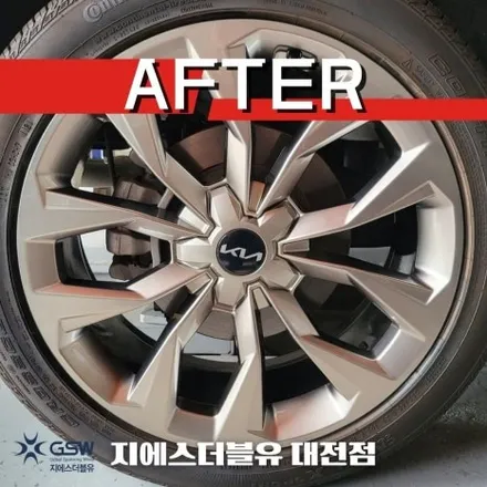 기아 쏘렌토 MQ4 20인치휠 청주 휠복원 / 대전 유성구 복용동