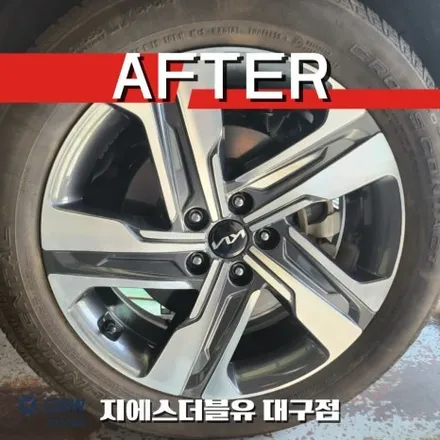 기아 더 뉴 쏘렌토 19인치휠 다이아컷팅 대구 휠복원 / 대전 유성구 복용동