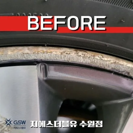 수원 휠복원 기아 모닝 14인치휠 다이아컷팅 작업 후기 / 대전 유성구 복용동