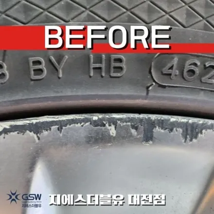 청주 쏘렌토 MQ4 20인치휠 반광 스크래치 휠복원 작업 후기 / 대전 유성구 복용동