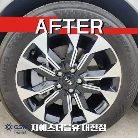 기아 카니발 하이리무진 19인치휠 다이아컷팅 대전 휠복원 / 대전 유성구 복용동