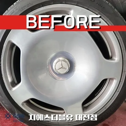 벤츠 S580 마이바흐 20인치 화이트 크롬 대전 휠도색 작업 후기 / 대전 유성구 복용동