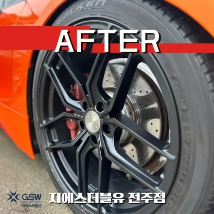 전주 BMW i8 휠도색 20인치 컷팅휠에서 블랙 반무광으로 분위기 대반전! / 대전 유성구 복용동