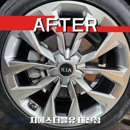 대전 유성구 휠복원 쏘렌토 반광 휠 스크래치 복원 / 대전 유성구 복용동