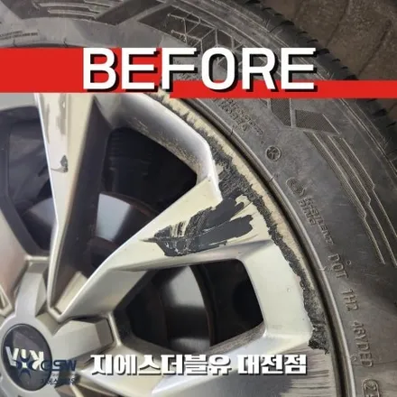 대전 쏘렌토 20인치 반광 스퍼터링 휠복원 후기 / 대전 유성구 복용동