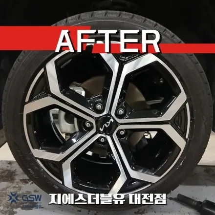 대전 다이아컷팅 휠복원 전문점 니로 휠 스크래치 수리 후기 / 대전 유성구 복용동