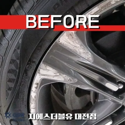 대전 다이아컷팅 휠복원 기아 K5 DL3 림 스크래치 복원 작업기 / 대전 유성구 복용동