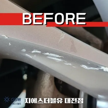 공주 중고휠 그랜저 18인치 다이아컷팅 휠복원 작업 후기입니다. / 대전 유성구 복용동
