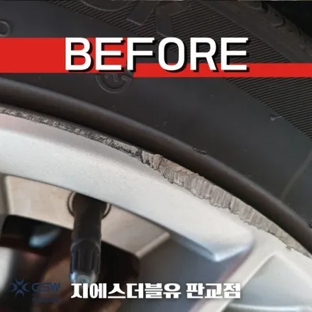 천안 휠도색 제네시스 G70 19MY 18인치휠 특별한 블랙반무광 도색 작업 방법! / 대전 유성구 복용동