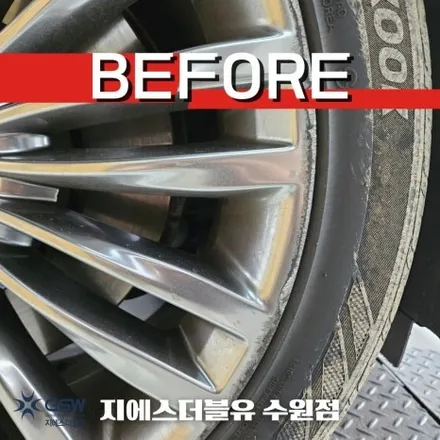 산본 휠복원 기아 K9 플래티넘 19인치휠 스크래치로 인한 휠복원 작업 후기 / 대전 유성구 복용동