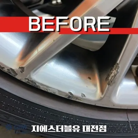 홍성 그랜저 IG 19인치휠 반광 스크래치 휠복원 작업 후기 / 대전 유성구 복용동