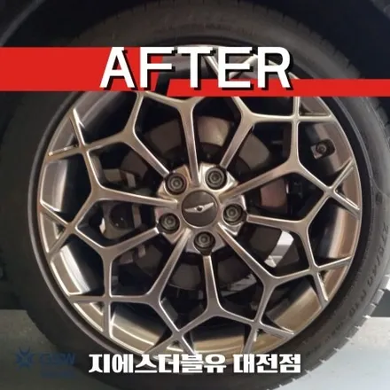 대전 휠복원 제네시스 G80 19인치휠 반광 스크래치 휠복원 작업 후기 / 대전 유성구 복용동