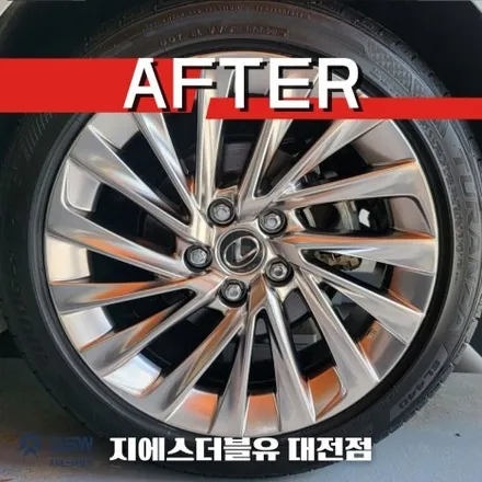 청주 렉서스 ES300H 18인치휠 반광 스크래치 휠복원 작업 후기 / 대전 유성구 복용동