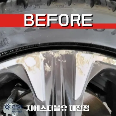 대전중고휠 기아 K5 18인치휠 다이아컷팅 휠복원 작업 후기 / 대전 유성구 복용동