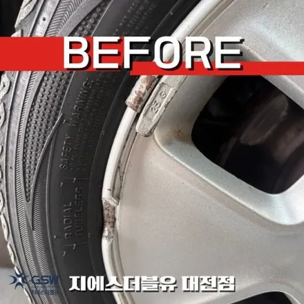 기아 레이 14인치휠 실버 스크래치 세종휠복원 작업 후기 / 대전 유성구 복용동