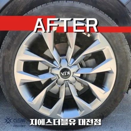 청주 쏘렌토 MQ4 20인치휠 반광 스크래치 휠복원 작업 후기 / 대전 유성구 복용동