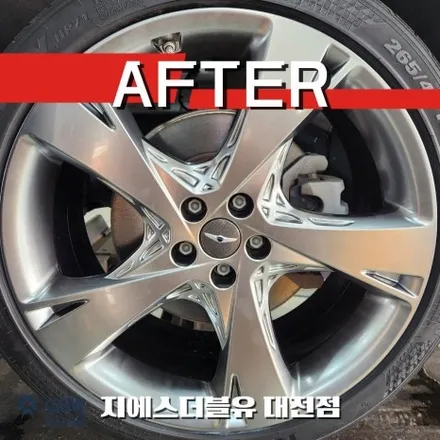 긁힘 심했던 GV80 휠의 현재 모습｜대전 휠복원 후기 / 대전 유성구 복용동