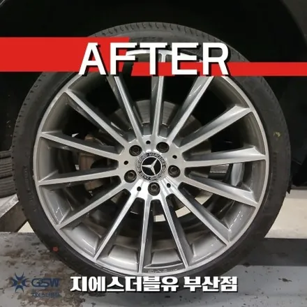 부산 벤츠 E350 휠복원 20인치 다이아컷팅 마차휠 스크래치 복원 / 대전 유성구 복용동