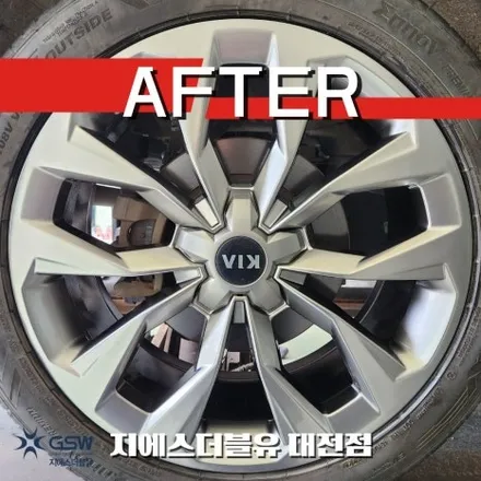 대전 쏘렌토 20인치 반광 스퍼터링 휠복원 후기 / 대전 유성구 복용동