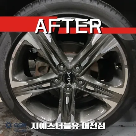 대전 다이아컷팅 휠복원 기아 K5 DL3 림 스크래치 복원 작업기 / 대전 유성구 복용동